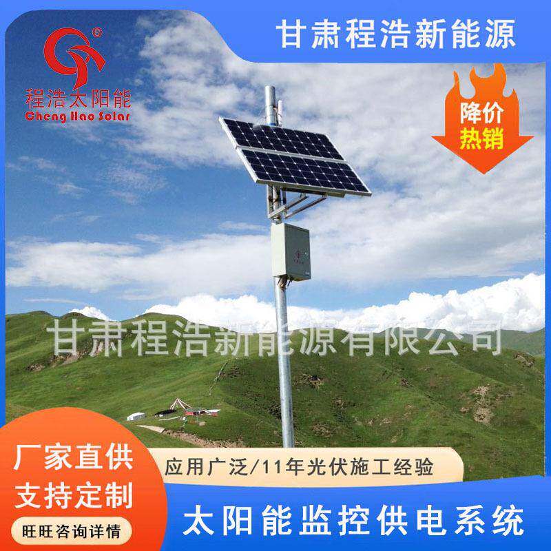 甘肃兰州,南太阳CH-GF-20能控系统,太能光伏信号监传甘输系阳统