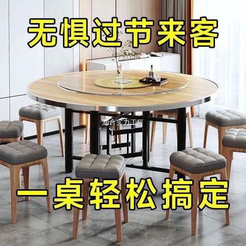 大桌饭店餐桌椅组合酒包间店转盘餐桌家用1圆0SWK人12人餐吃饭桌