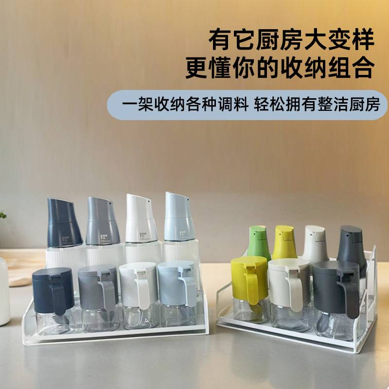 厨房调味料zuutii油壶调料罐架子台面调料架置物架双层佐料家用