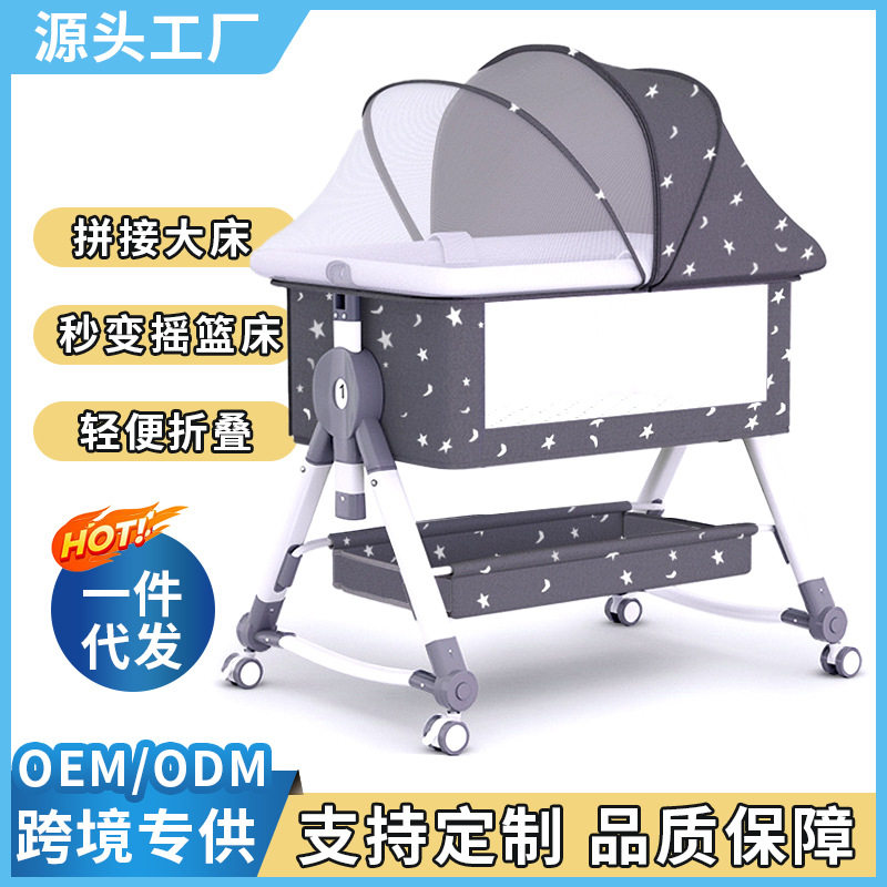 席程婴儿床可折叠拼接大床新生儿多功能便携式可移动宝宝床摇篮床