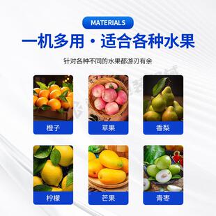 全自水果脐橙包装速机金桔沃柑保动鲜膜套袋机高柠檬罗汉PWF果包