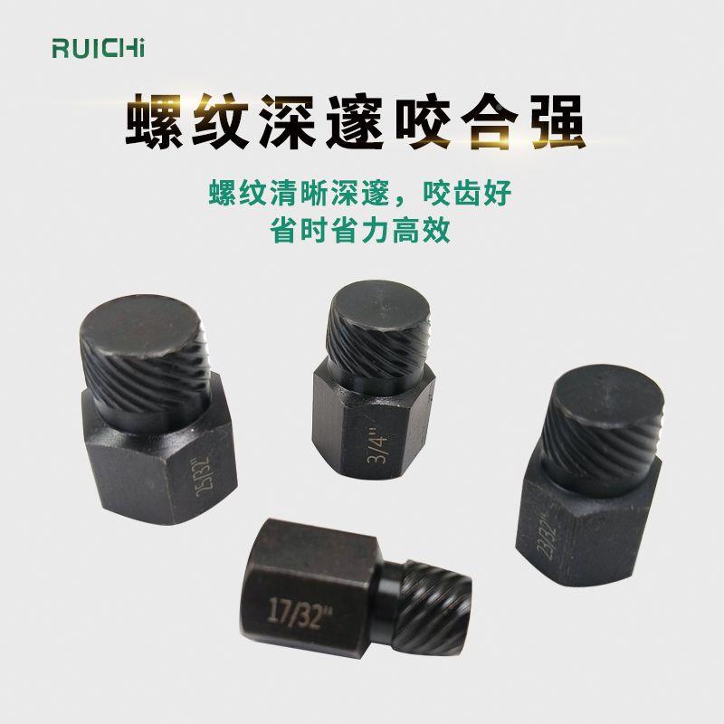 25p栓c破螺丝器取出断头螺丝内六除角螺拆GFB工具
