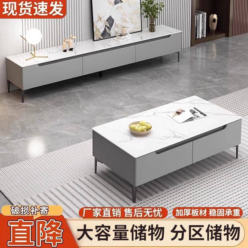 现代简约电视柜客厅家用茶几电视柜组合小户型实木落地款家用储物