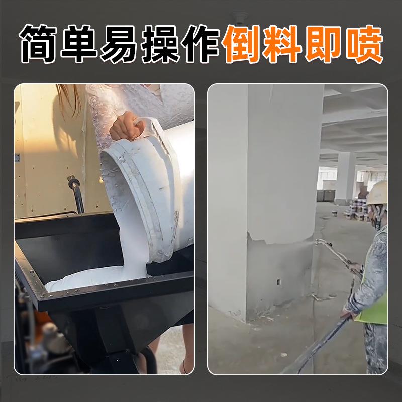 腻砂子喷S涂机聚氨NAX酯J防水涂料水泥浆油多功能一体机自动大功