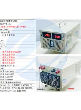 2500W3000W大功率可调1开关电源0-122V5V4VV30V36V48V11QWF0220V3