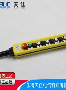 出型停按钮控制开关XAC-A10急7口13吊机起重控制开关XVG行车开关