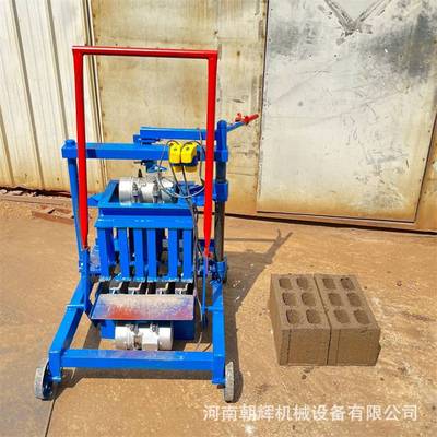 家用小型移动免烧水泥空心制砖机 半自动马路砌块打砖机 盲孔砖机