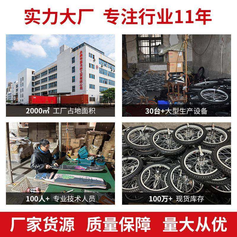 专业入GQN门板滑女板双女生初学者长男生初中生翘板舞板成人四轮,电子元器件市场,其它元器件,淘宝优惠券,粉丝福利购,淘宝优惠卷