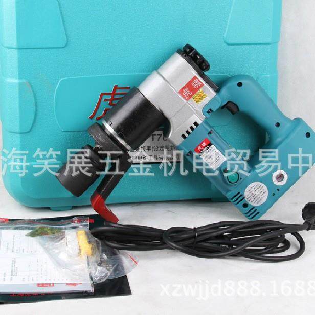 虎啸电动定扭矩扳手电动扭矩扳手T3700T500T00TBAU000T20001T5000