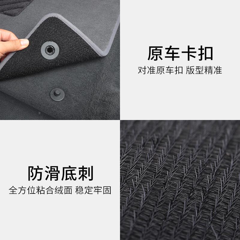 202款001脚垫ZE氪MOK0氪01专用汽R车丝绒脚垫原厂地毯5式改装