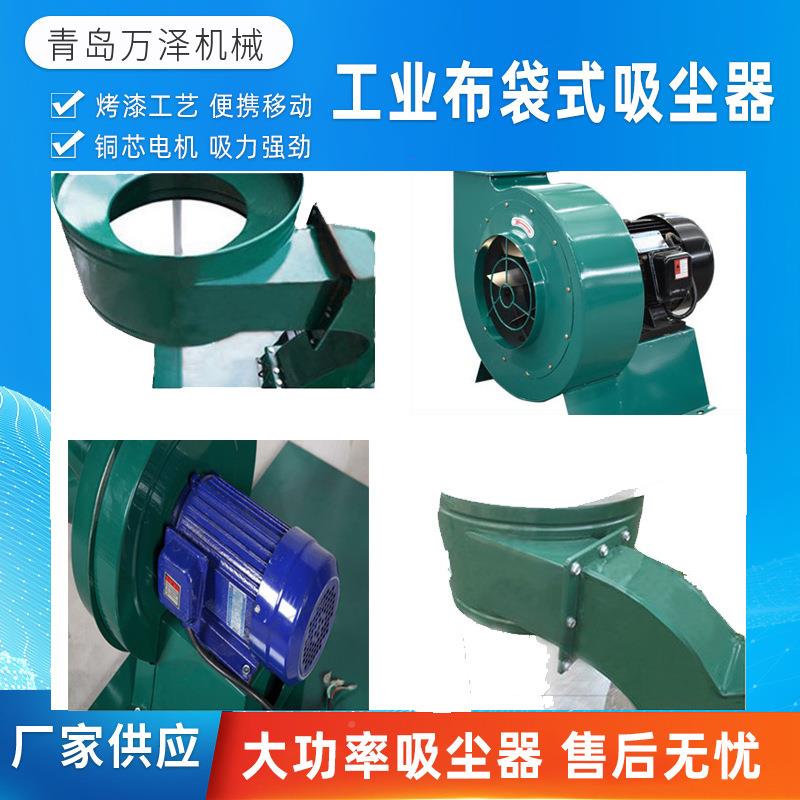 工三相电2.业布器袋单双桶推吸尘木器工吸尘集尘器台锯雕刻机吸木