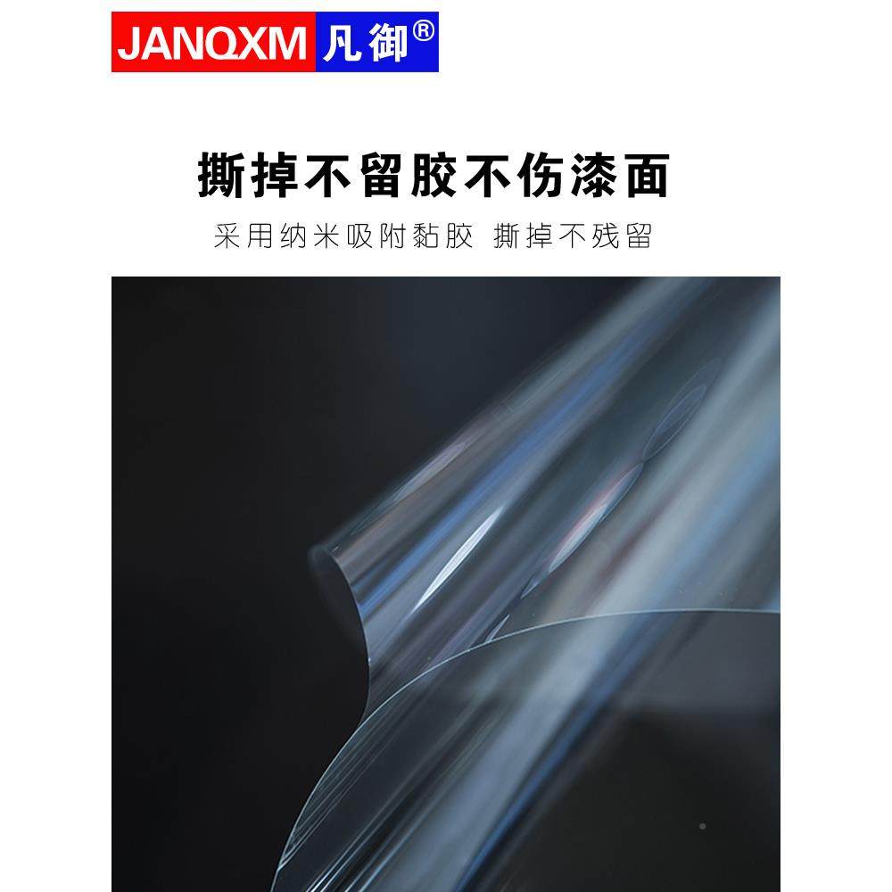 家理具贴膜透耐F7T5S9JT高温烫防大石实木餐桌面保护膜厨房台面贴