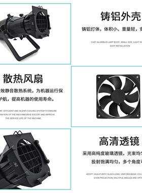 150W/200W/30W成像灯舞台38灯LD灯演出E剧院光车展T台走秀聚灯调0