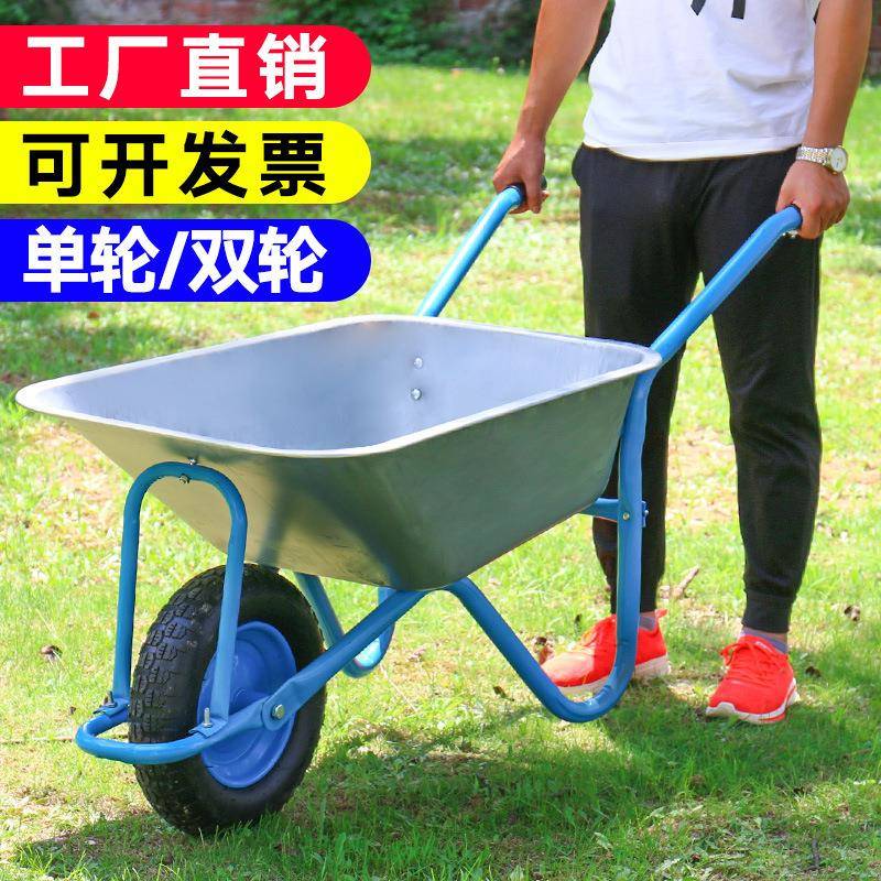 农家用FRY小推推沙工地斗车花园手用推泥车搬运车土单轮垃圾车垒