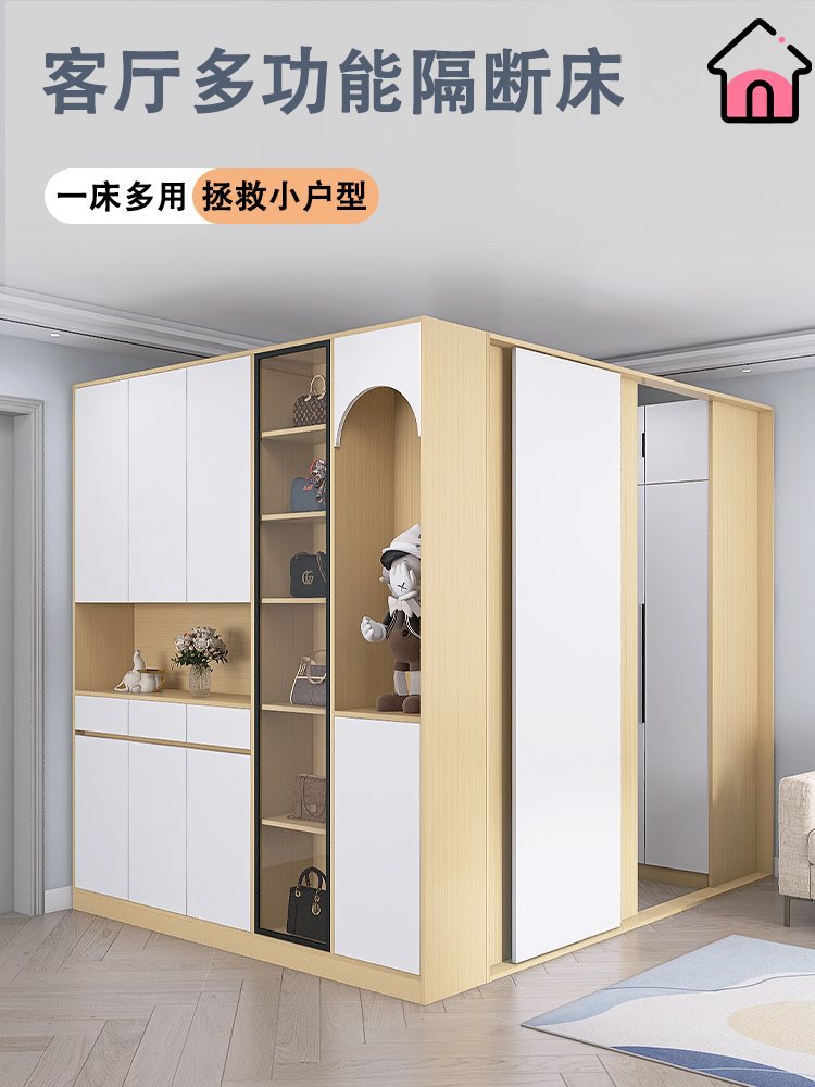 小户型客厅隔断床多功能衣柜书桌一体组合床门厅省空间储物床定风