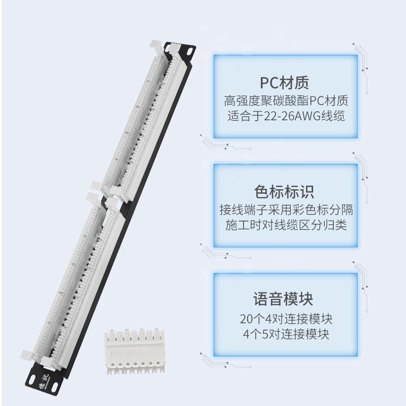 家CT6/CAT5布线产品网厂DGI络配架非线屏蔽24口A配线架
