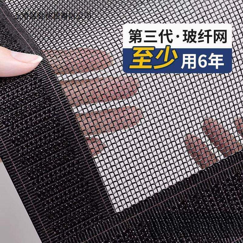 2磁025新款防门帘磁性纱窗帘金刚网蚊自粘门夏季竿晨实力防蝇帘条