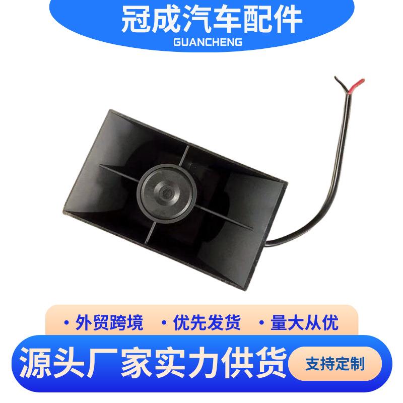 车货车重卡响防水汽语音倒车喇叭蜂鸣器超9715412V-48V