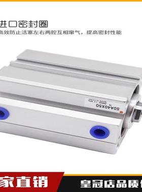 气动薄2型气缸SDA8/0/100X5/15/20/530/35/40/4JJD5/50/60/785/0/