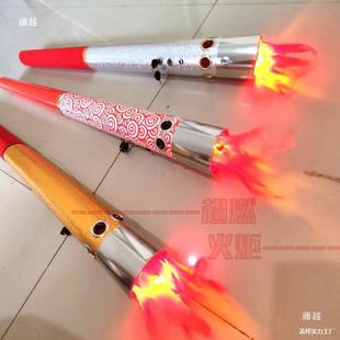 电电SHG子入火火炬动会炬结婚火把舞台表演运宅电子火把重复垒德