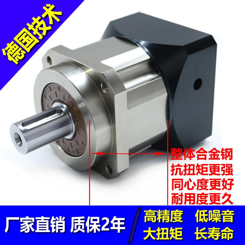 PLX行星齿轮减速机42680机130伺服5728步进QTP电斜齿减0速器