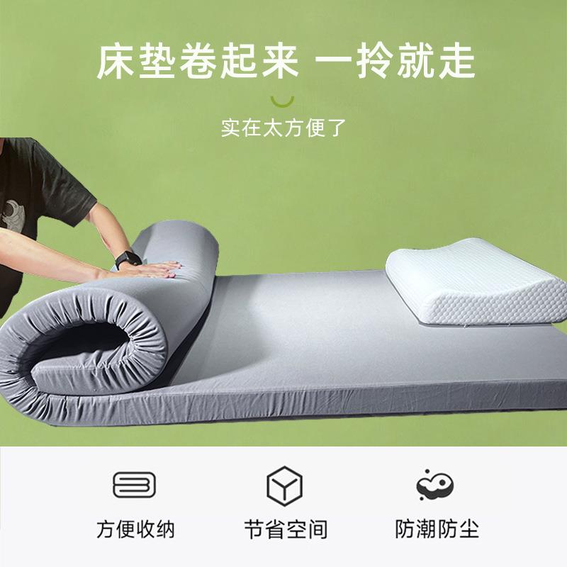 双可拆卸学生海绵床垫家用记密忆海绵单MSF2024-人软垫酒店榻榻米