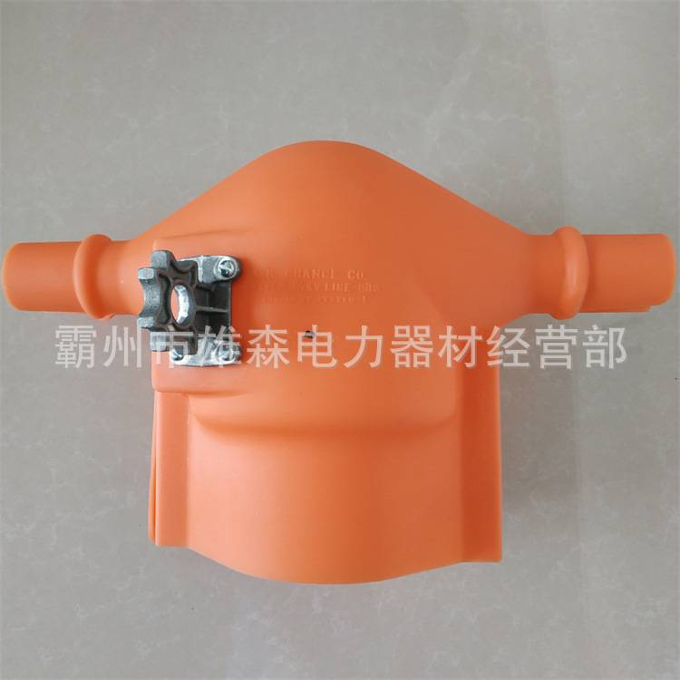 C4060182L硬质绝缘子遮蔽罩针式瓷瓶绝缘保护罩高压瓷瓶护罩
