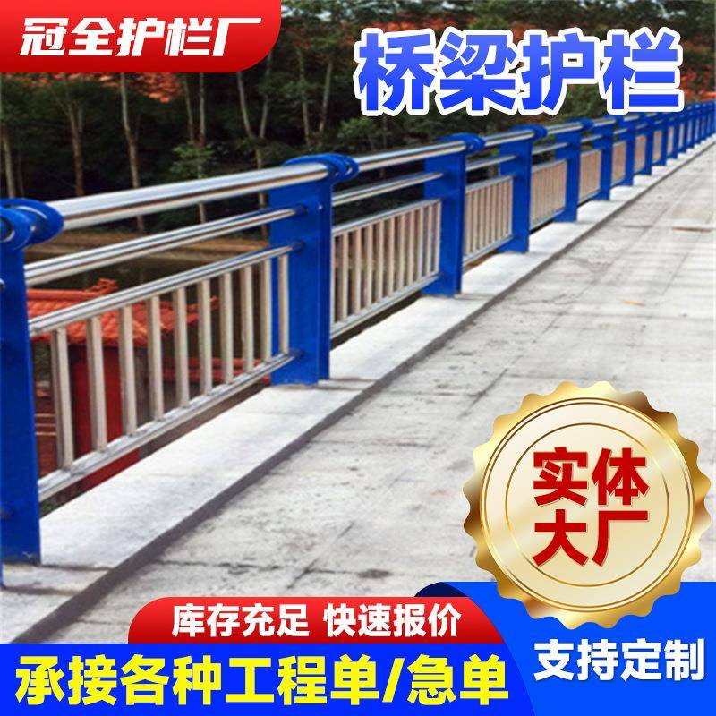 厂家园河道河桥梁护栏304不钢复合管栏杆907锈林不锈钢道桥梁护栏