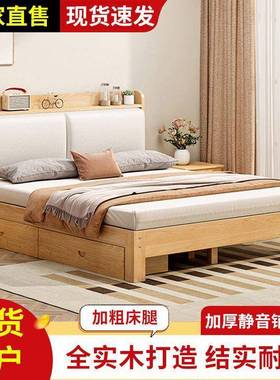 实床现代简约.米双BQK人床家用15.81米软包床木出租房用1米单人床