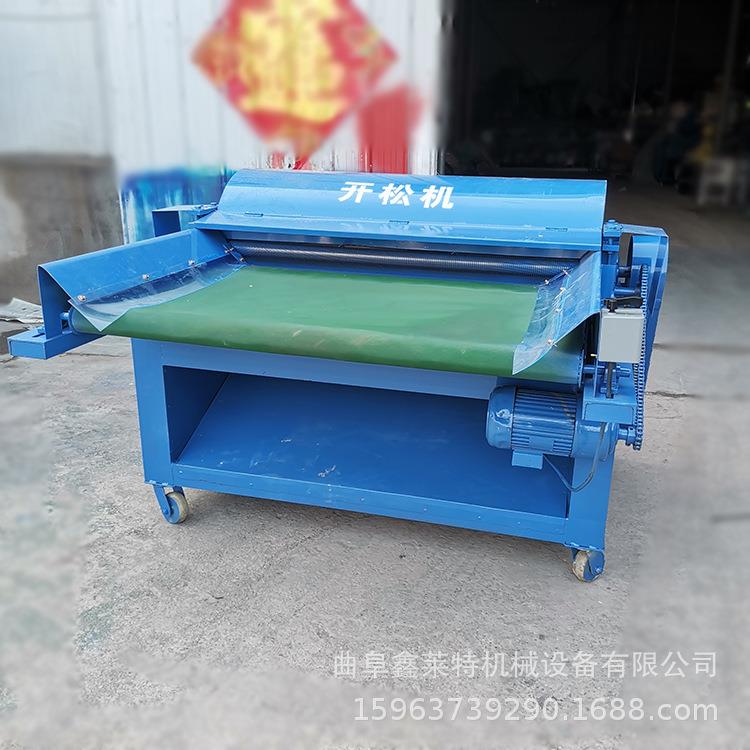 纺织残留物纱蓬松机废布边线角粉UTF料开松机衣服碎设旧备厂家