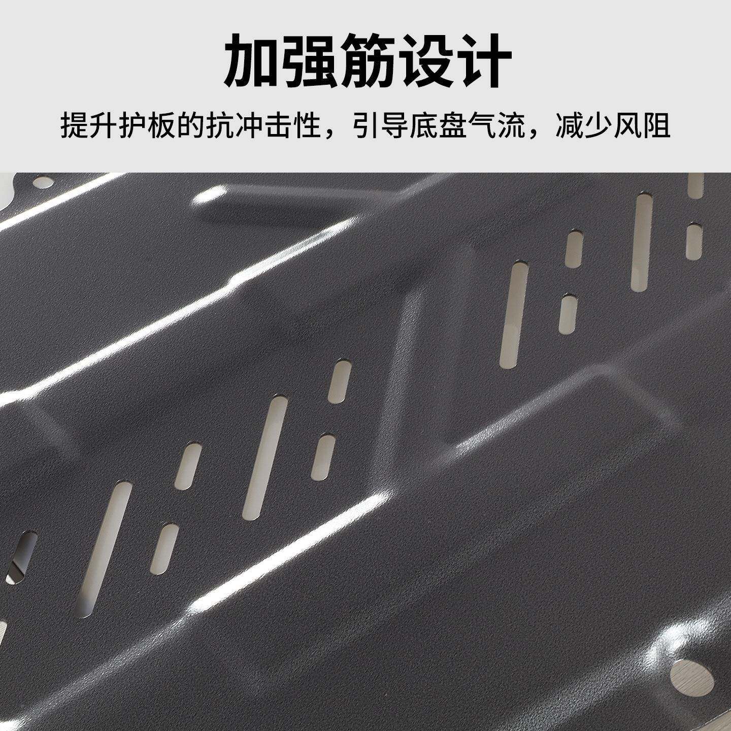 2225款-腾势D9D混动版底盘护板铝镁合金原厂改装无品牌/用M专车底