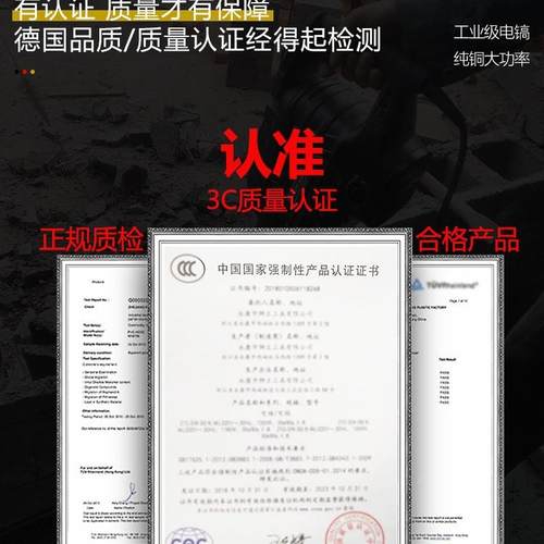 镐大镐功率程破石头混AWY凝土电挖沟挖树专业拆除工业级工用电锤