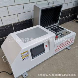 触摸屏可编程ZS 20水泥胶搅拌净浆 IRD20H水泥H胶机砂振实台J砂J