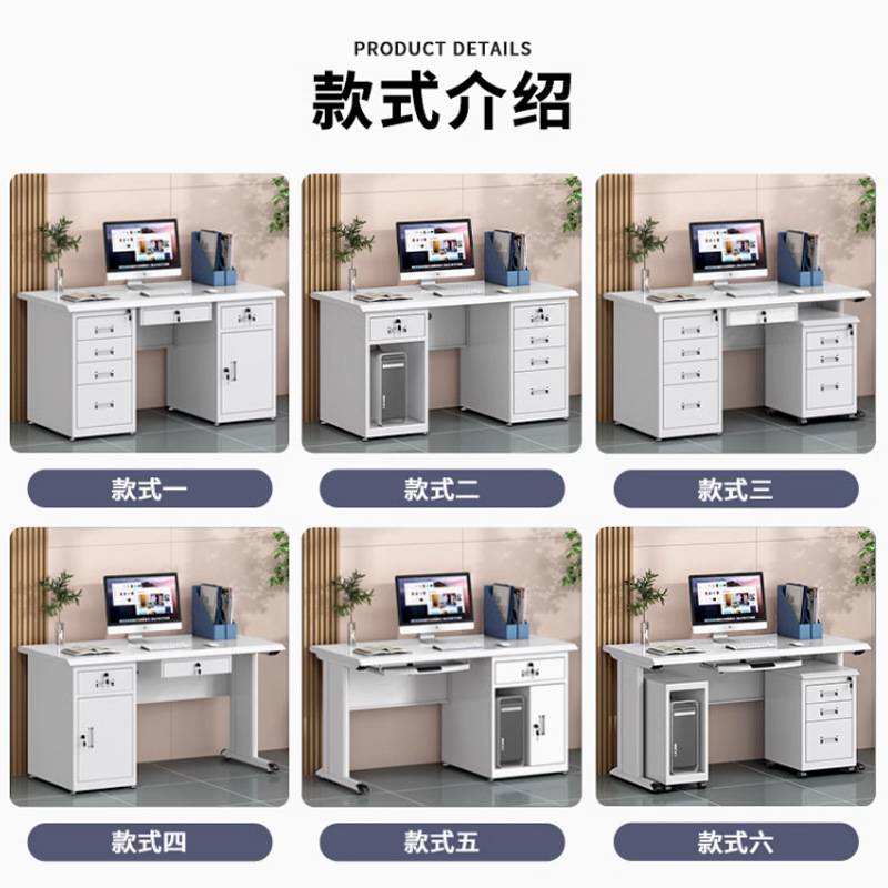 钢制办公桌家用电脑桌财务员工带锁带抽屉铁皮写字桌工作桌子收纳