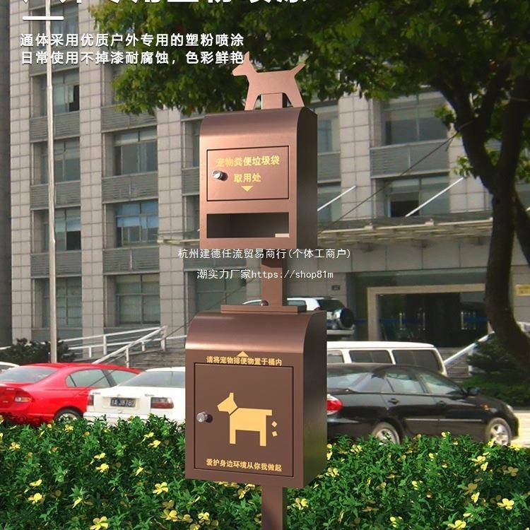 麦享户便外宠小物便便纸箱狗便便屋公园区宠物拾便箱箱37771149垃