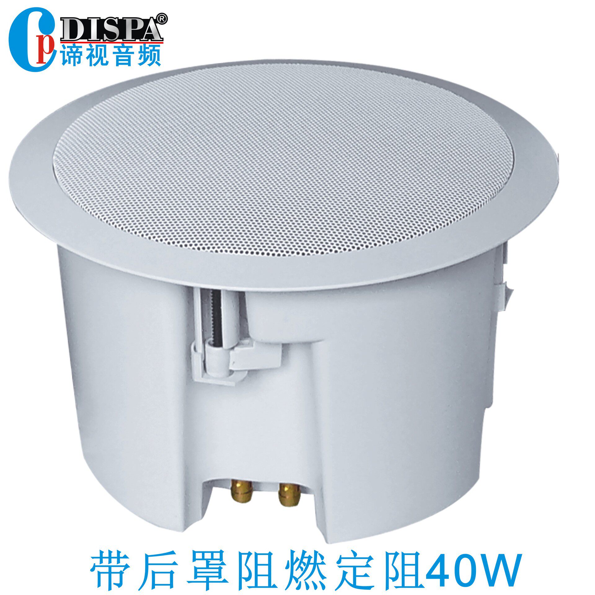 8寸会议室吸顶音响8寸吸顶天花喇叭同轴高音后罩定阻音响吊顶音箱