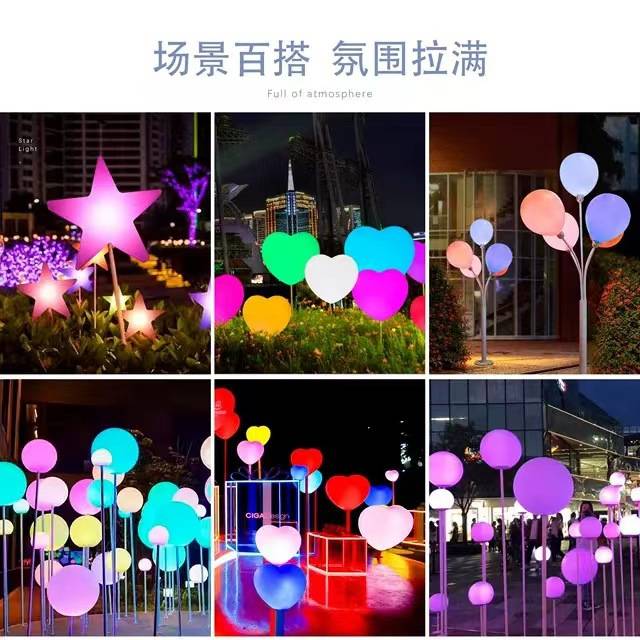 发光气球灯户外防水草坪景观灯公园街道商场美陈灯光秀节日装饰灯