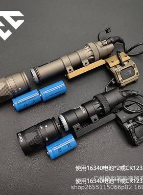 M300EV/LD强光F频闪爆闪M600V手电FL05102筒底座SF长S亮尾点亮盖