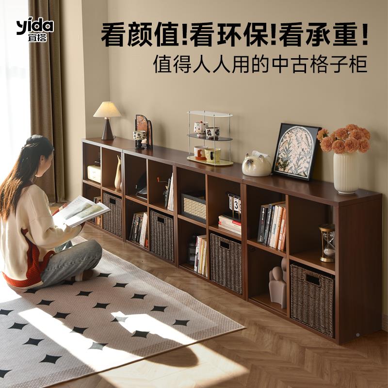 搭宜家居格铁艺置4213424物书靠墙落地木纹格子铁自由组合皮八书