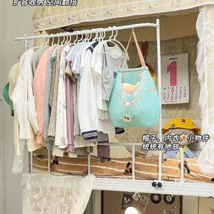 宿挂舍床GEQ边床尾晚上放服的架架子上铺衣包开放式衣柜不占空间