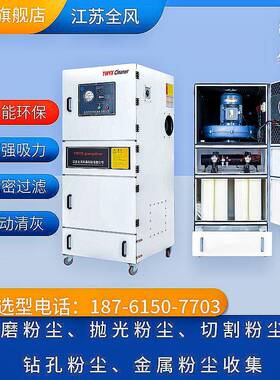 FVMJC-15/5KWC/380/BT4等级隔爆1OMA工业脉冲反吹集尘器厂家