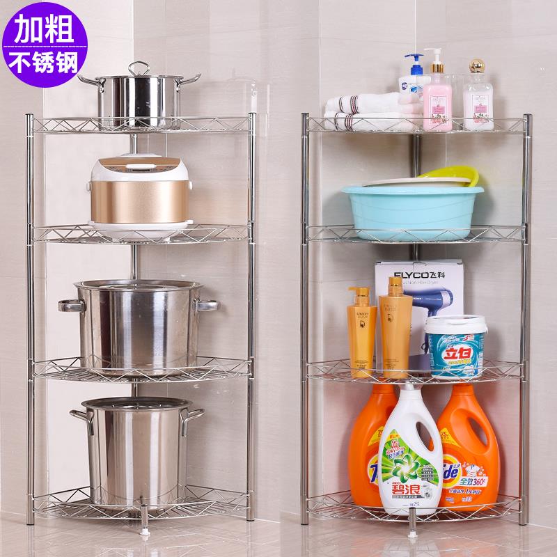 之亿厨房卫生间脸盆ltao5363架置物地架不锈间钢浴室三角架落洗手