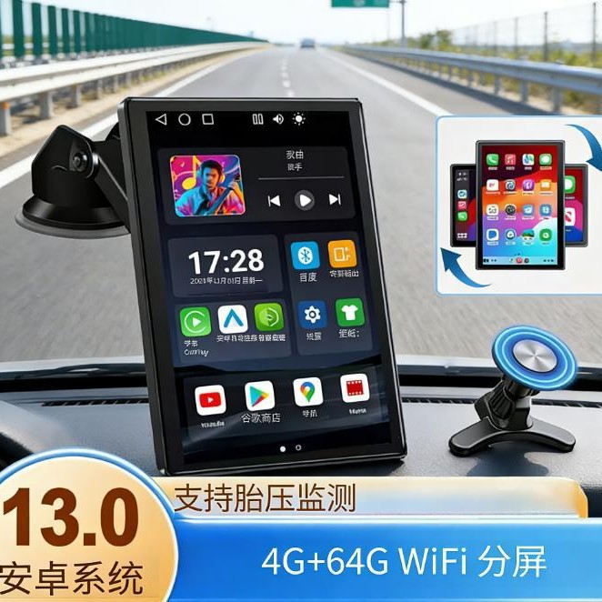 9寸无线CarPlay安卓8核导航
