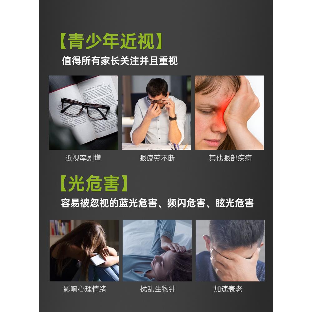 童流行谱吸263顶灯网室红无缝隙全光护眼感儿主卧灯