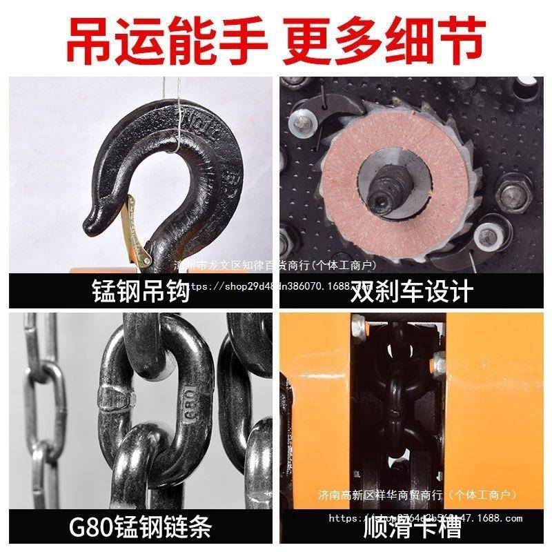手拉葫芦迷1半吨2吨3吨t小型铁葫芦你倒单链保GHG险扣吨链起重吊