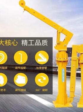 2车载吊机IRS1v24v小型车用吊运机2悬0v家用电动葫芦臂吊随车2提