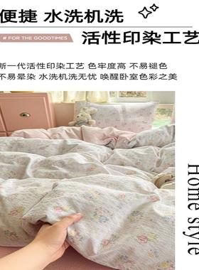 不值包宿退A类母婴四件套小碎VFN花糯感针织棉双层纱舍三件套云软