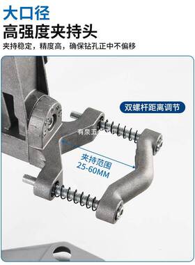 多功钻能钻旋转XOB可调台手电支架小型家用工业级手改钻工作台钻