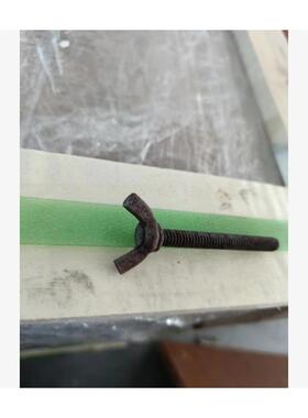 DI31美6制N蝶形螺栓蝶形螺1钉无品牌//4*2本色