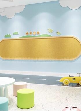 幼儿园主题墙置境布创软木毛毡墙公告栏家环园联系栏墙SPH设贴展